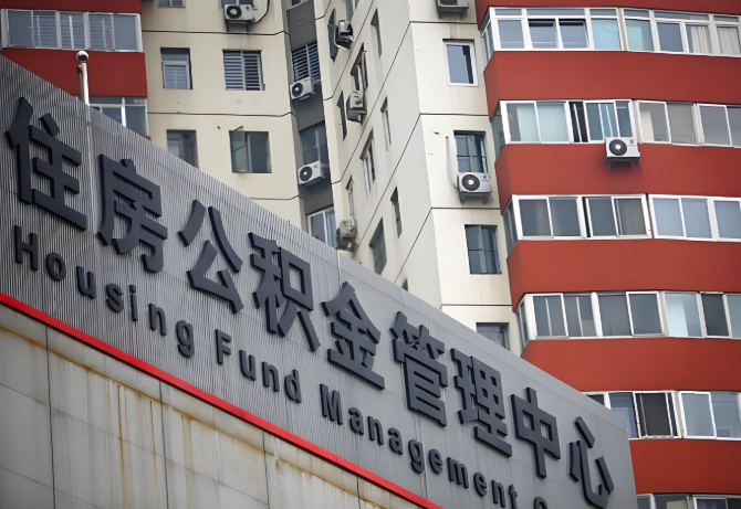 承德公积金代办为什么要选择我们机构。